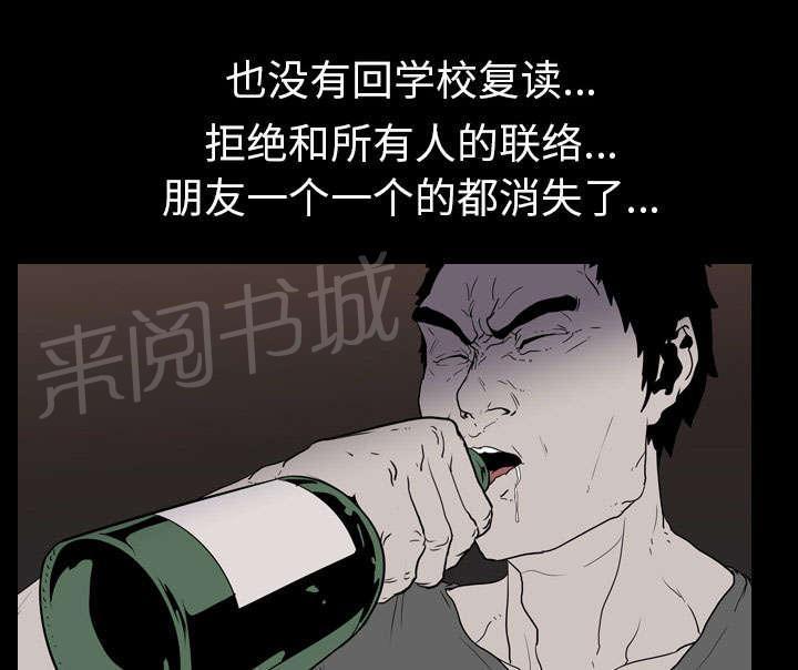 第13话 独自11
