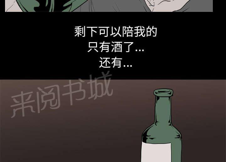 第13话 独自12