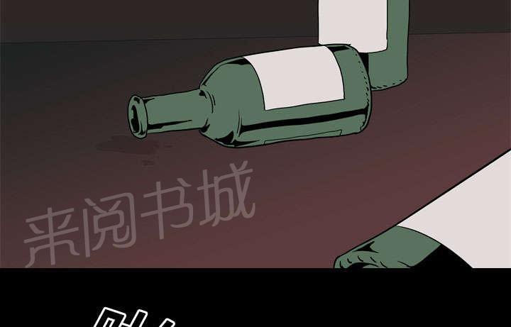 第13话 独自13