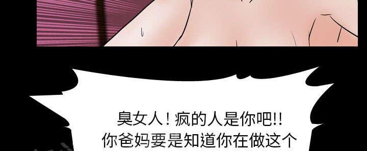 第13话 独自22