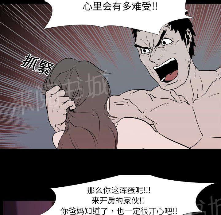 第13话 独自23
