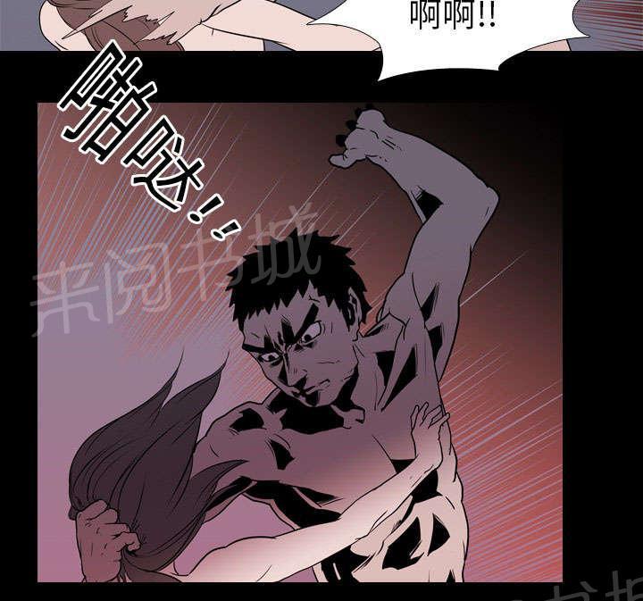 第13话 独自26