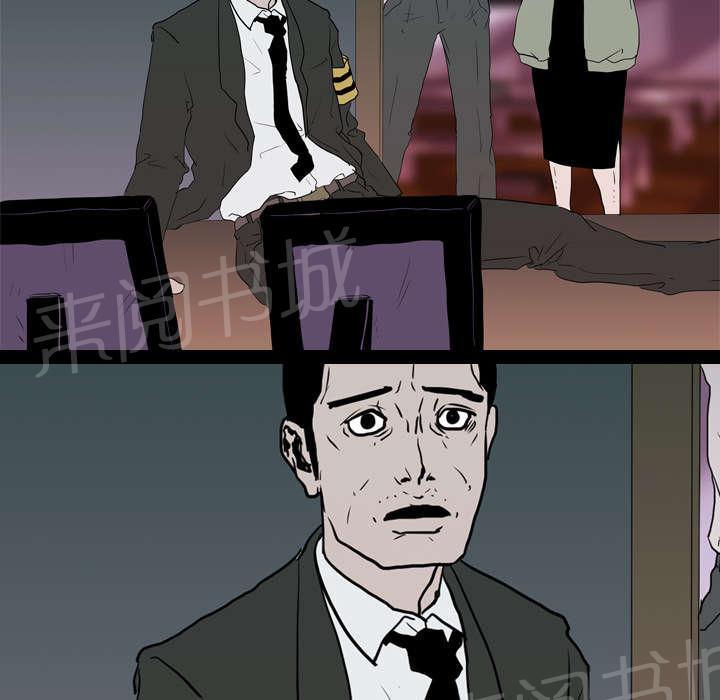 第13话 独自3