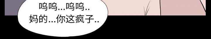 第13话 独自30
