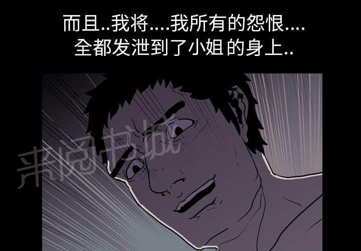 第13话 独自31