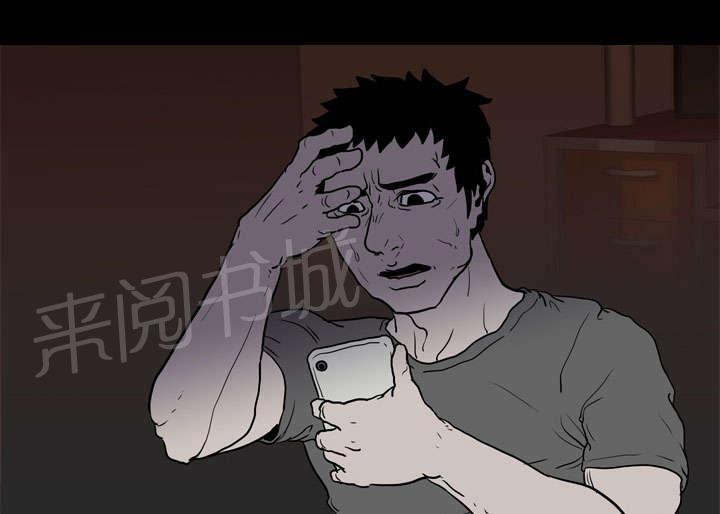 第13话 独自39