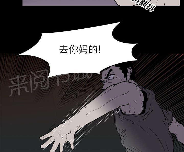 第13话 独自43