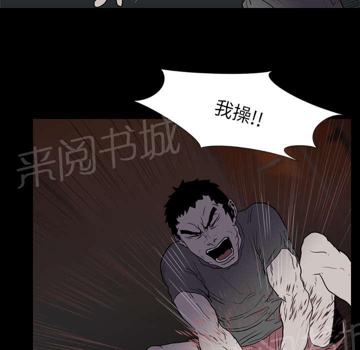 第13话 独自44