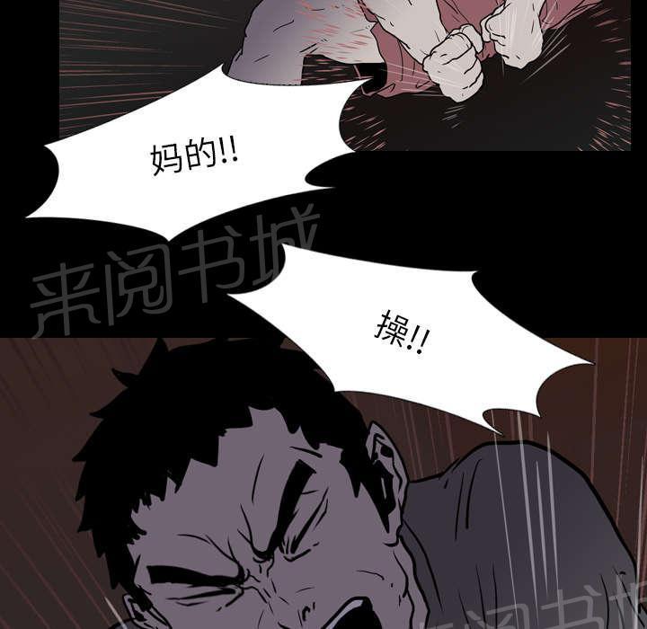 第13话 独自45
