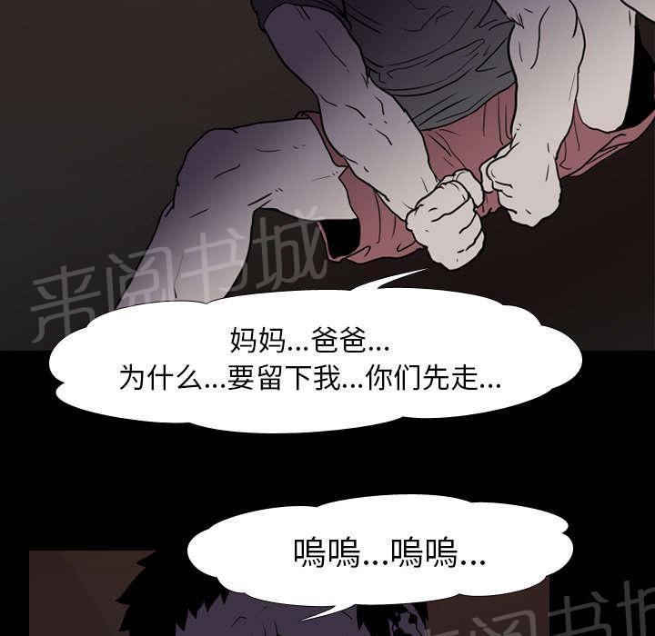 第13话 独自47