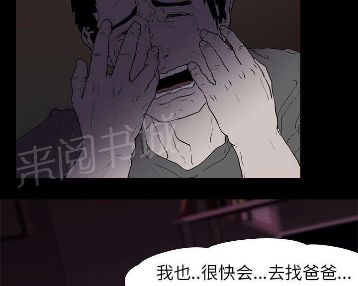 第13话 独自48