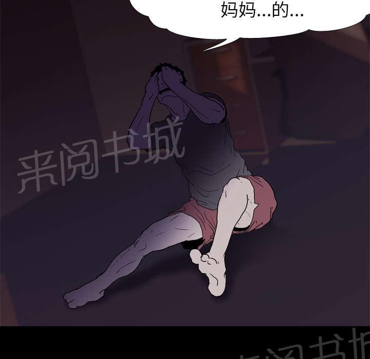 第13话 独自49