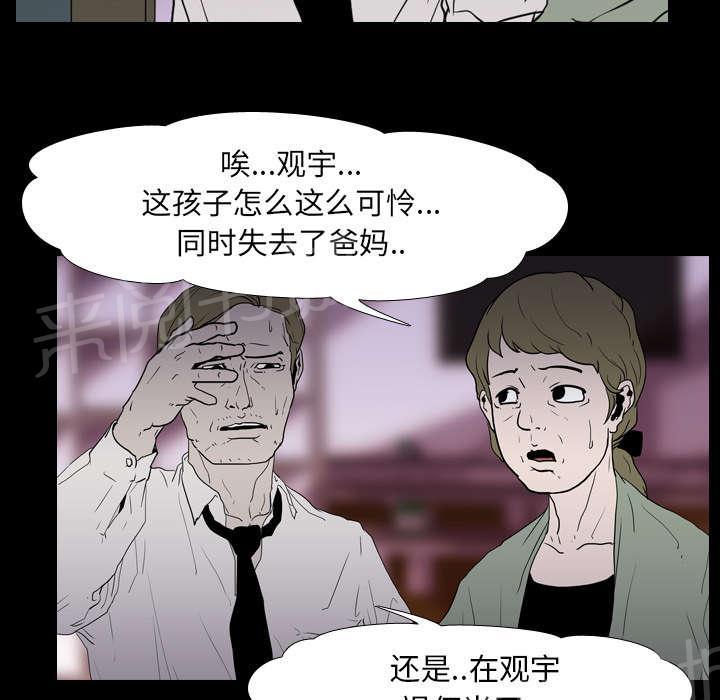 第13话 独自5