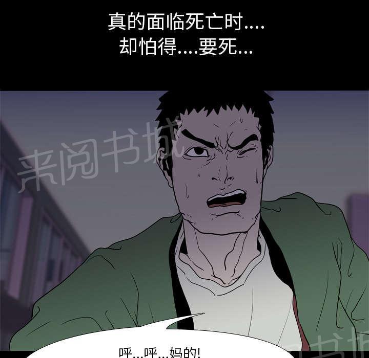 第13话 独自55