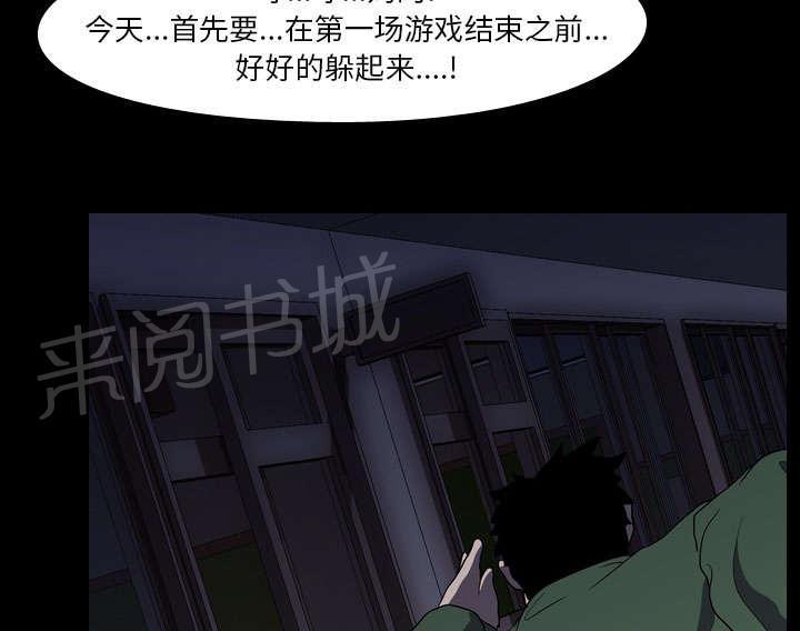 第13话 独自56