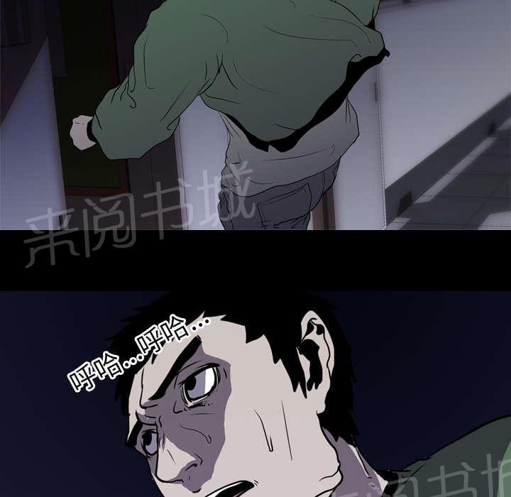 第13话 独自58