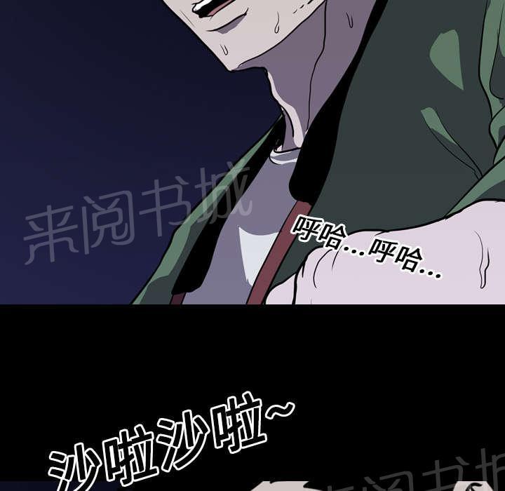 第13话 独自59