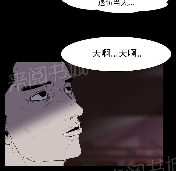 第13话 独自6