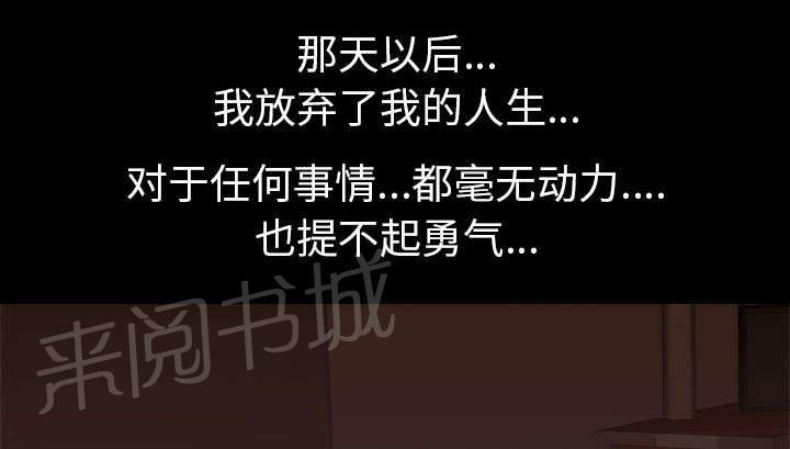 第13话 独自9