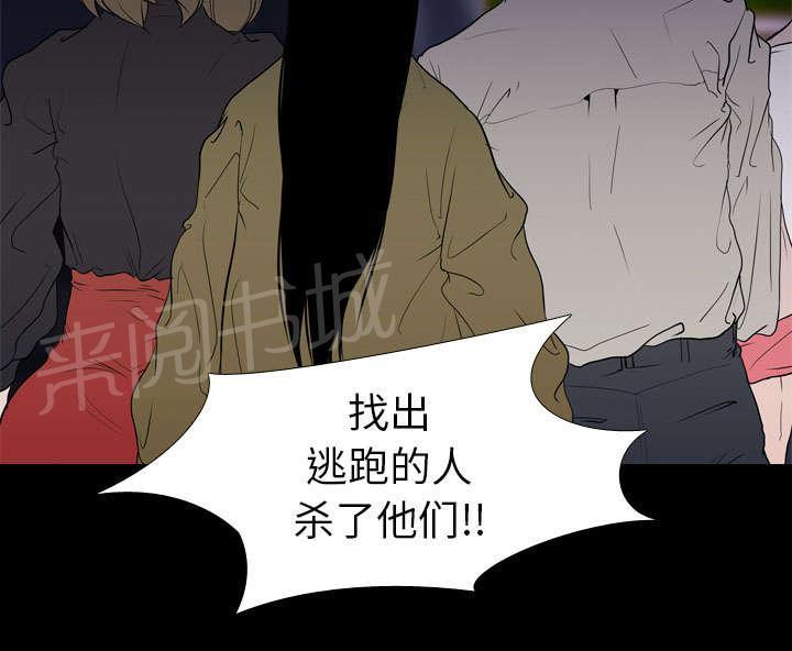 第14话 相遇10