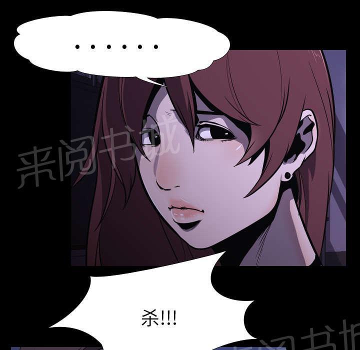 第14话 相遇11
