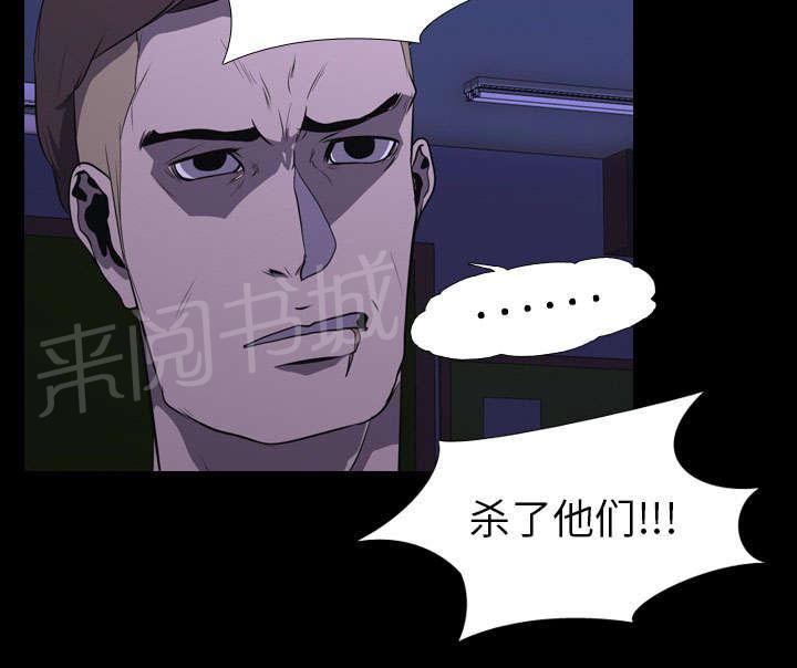 第14话 相遇12