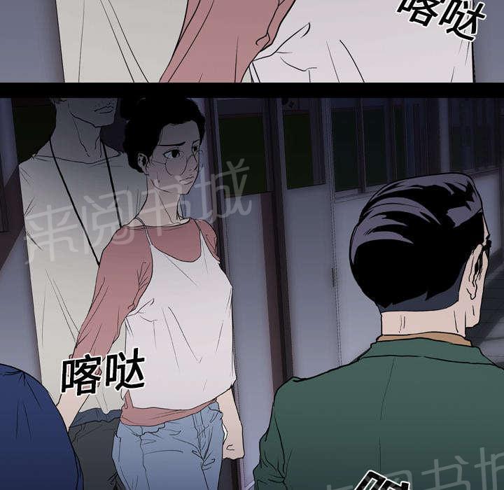 第14话 相遇14