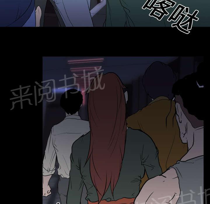 第14话 相遇15