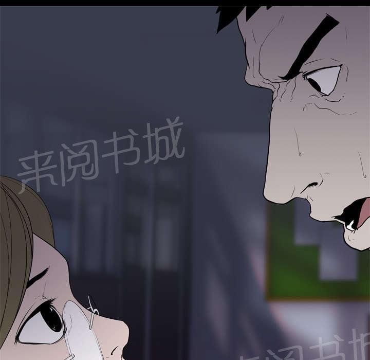 第14话 相遇19