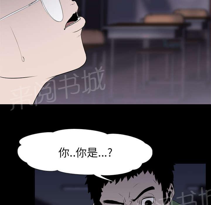 第14话 相遇20