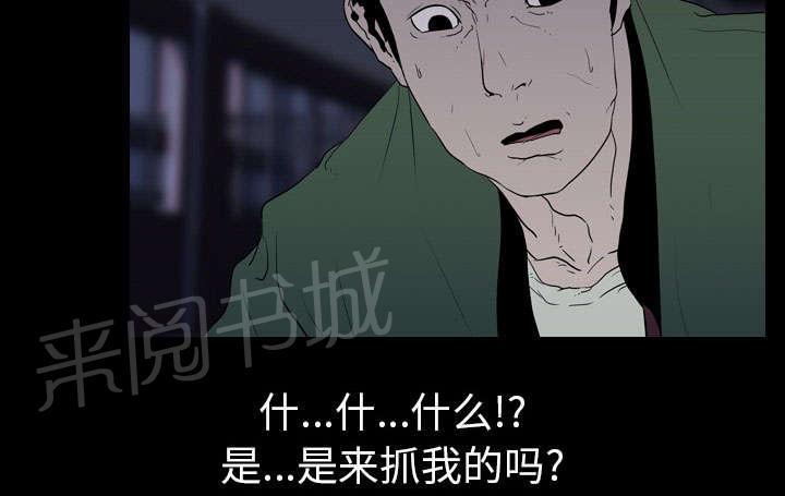 第14话 相遇21
