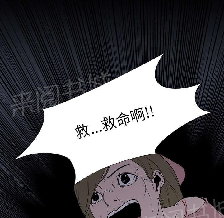 第14话 相遇24