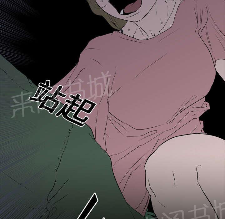 第14话 相遇25
