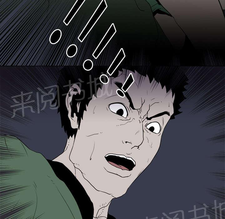 第14话 相遇26