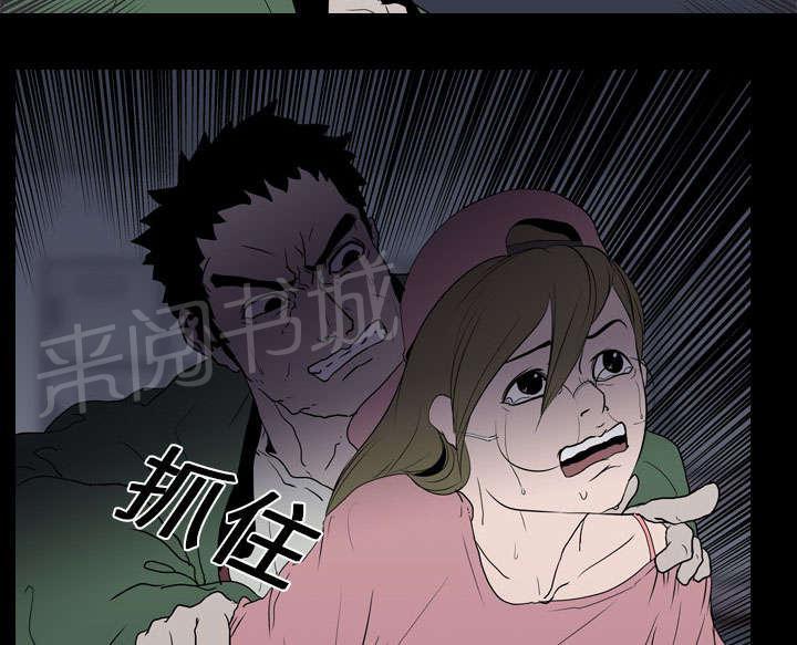 第14话 相遇27