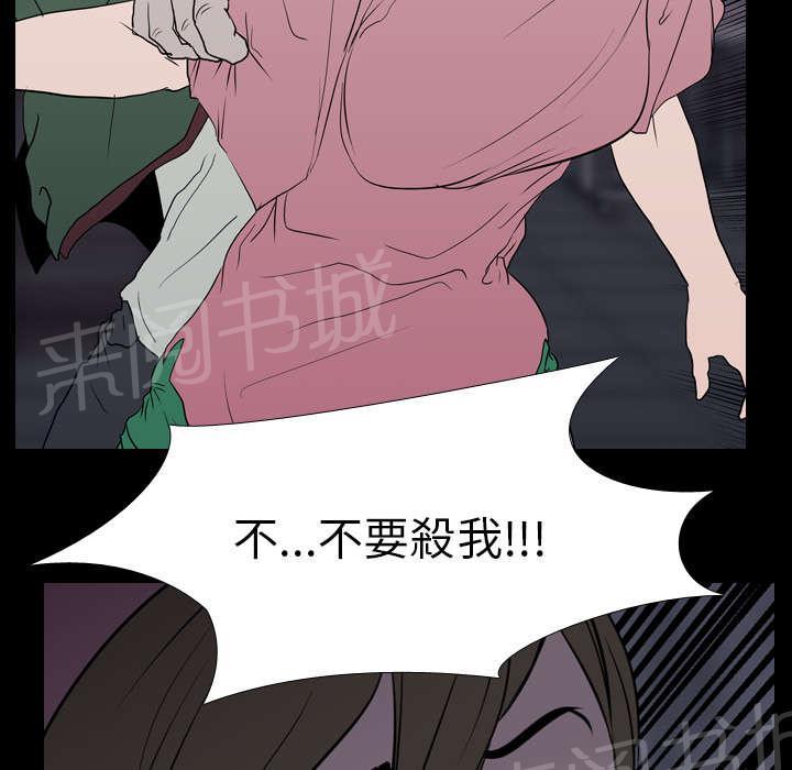 第14话 相遇28