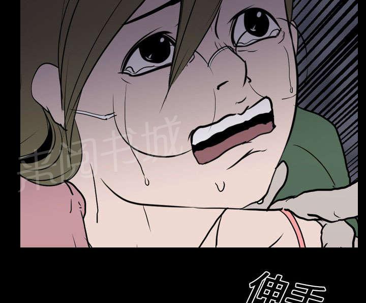 第14话 相遇29