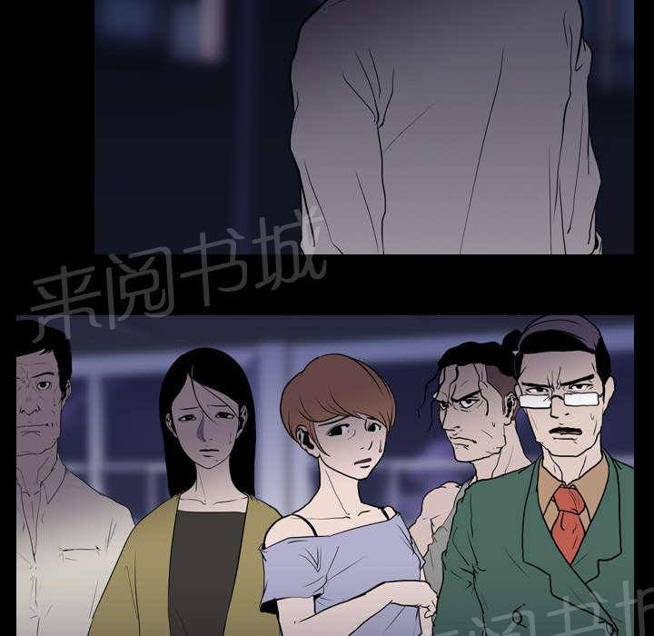 第14话 相遇3