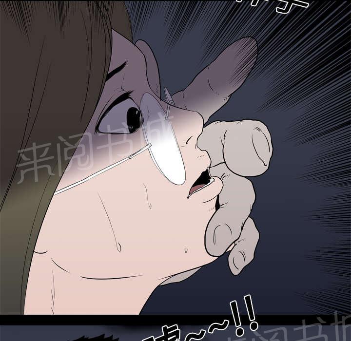 第14话 相遇30