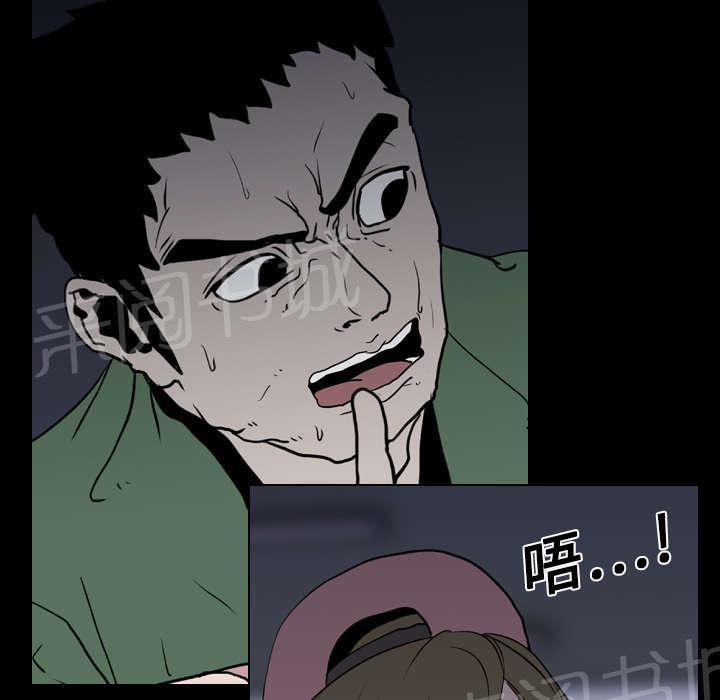 第14话 相遇33