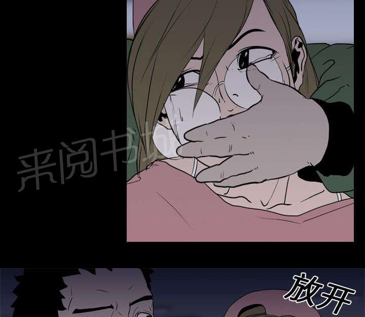 第14话 相遇34