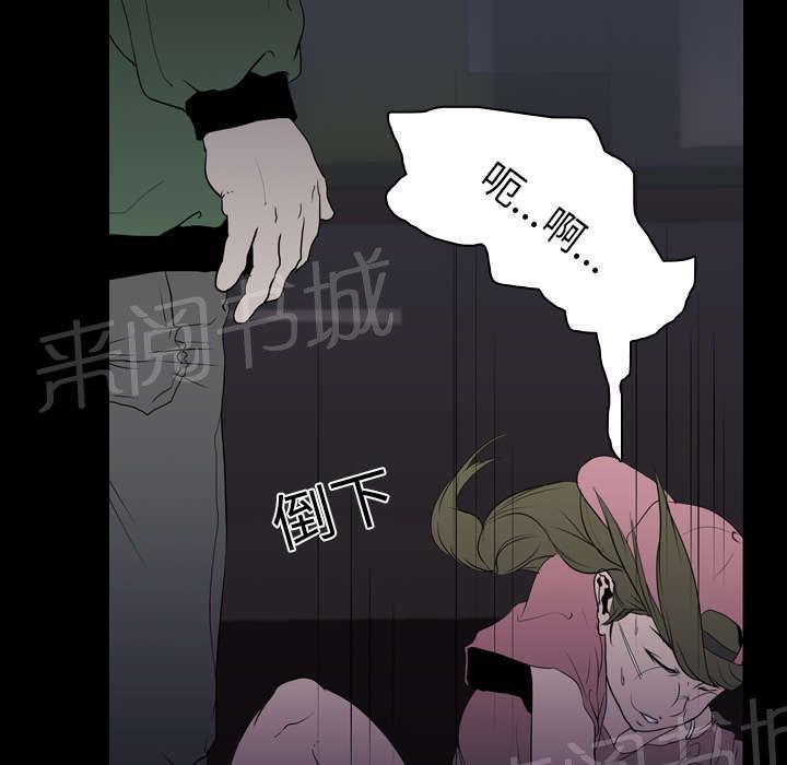 第14话 相遇36