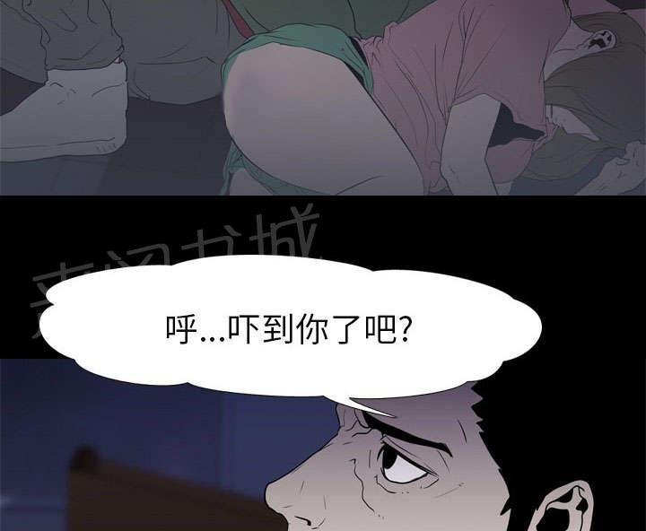第14话 相遇38