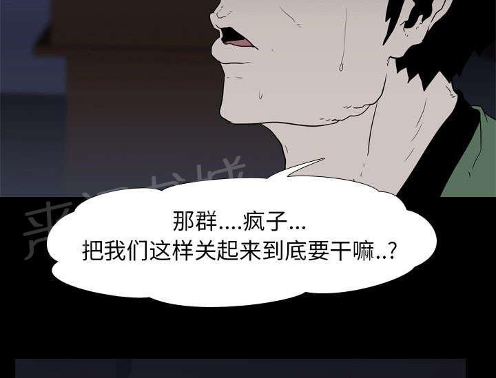 第14话 相遇39