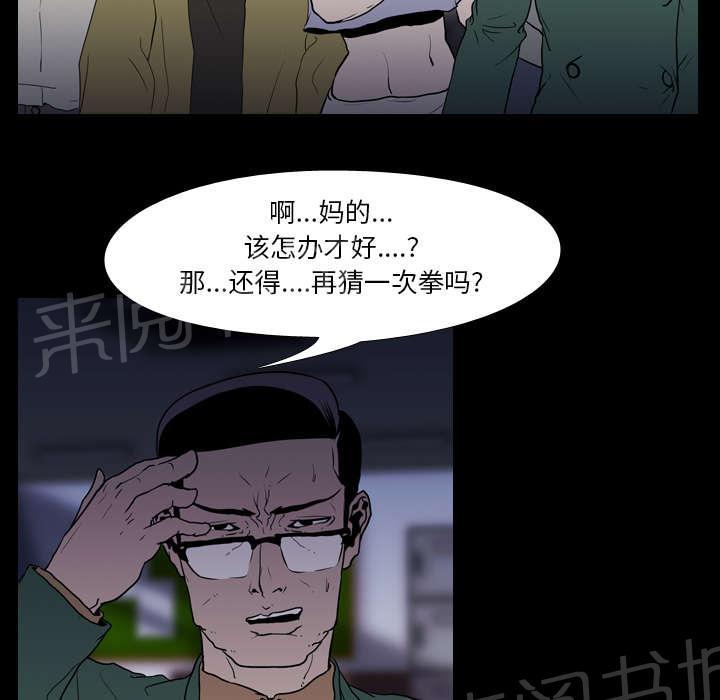 第14话 相遇4