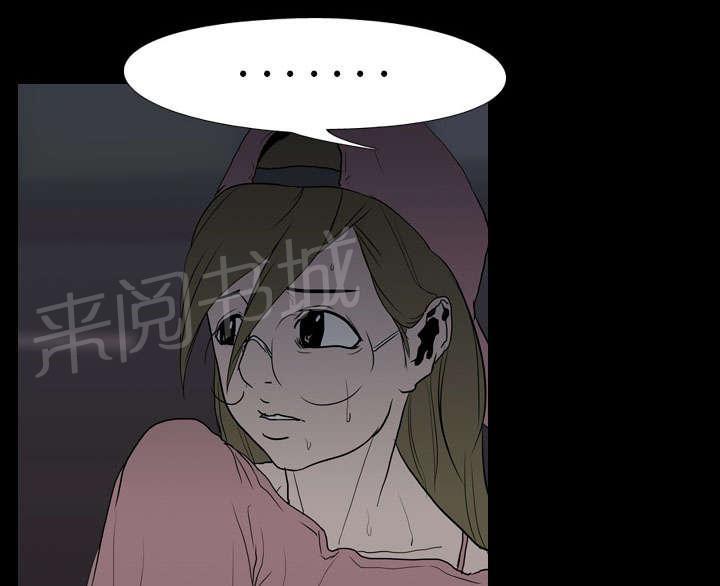 第14话 相遇41