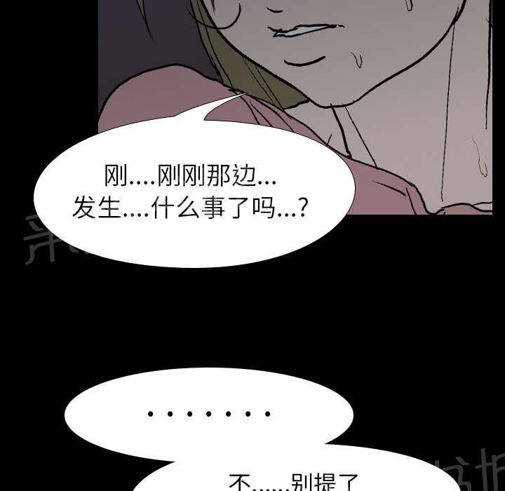 第14话 相遇43