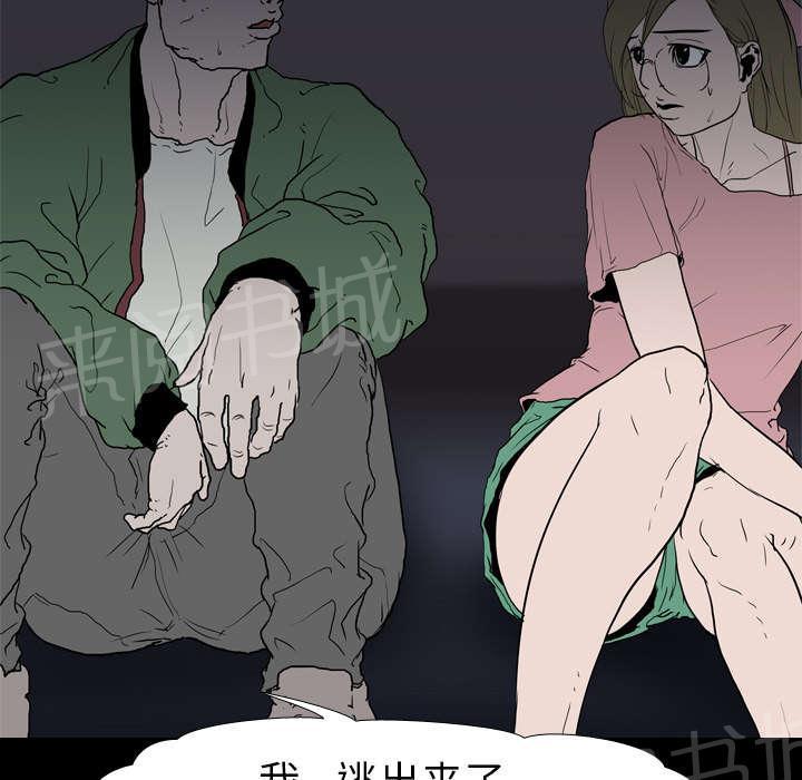 第14话 相遇47