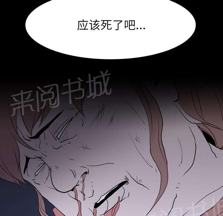 第14话 相遇49