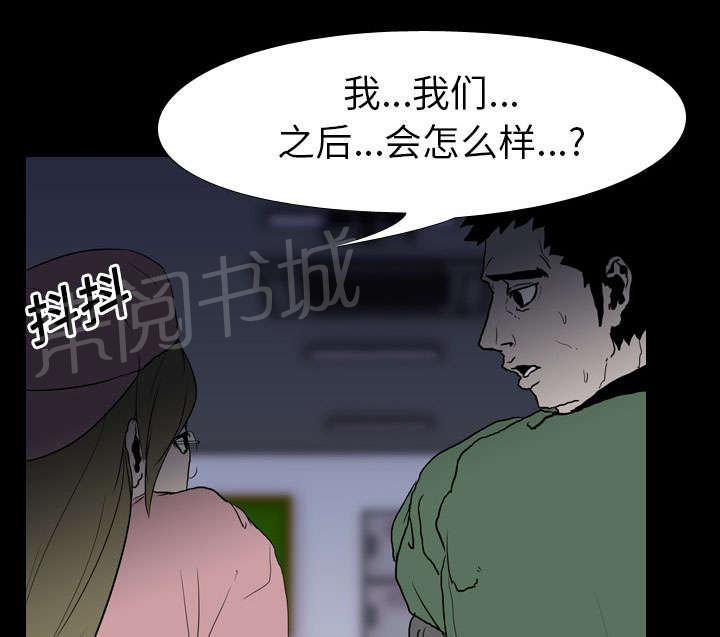 第14话 相遇52